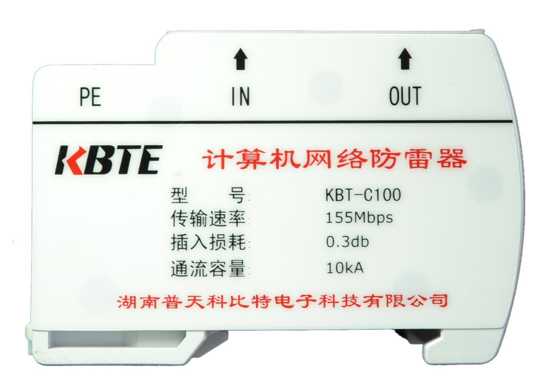 網絡防雷器價格一般多少